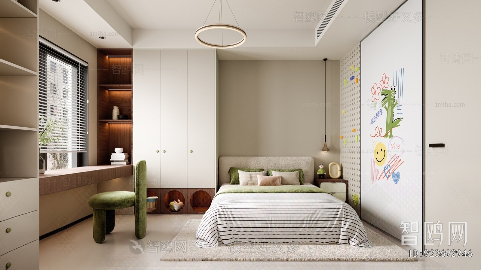 Modern Children's Room