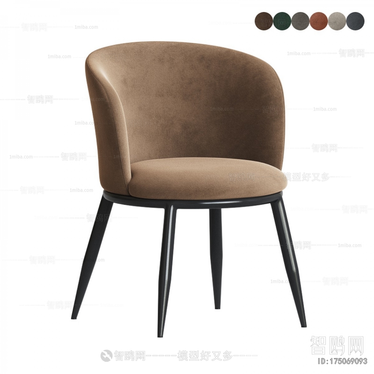 Modern Dining Chair