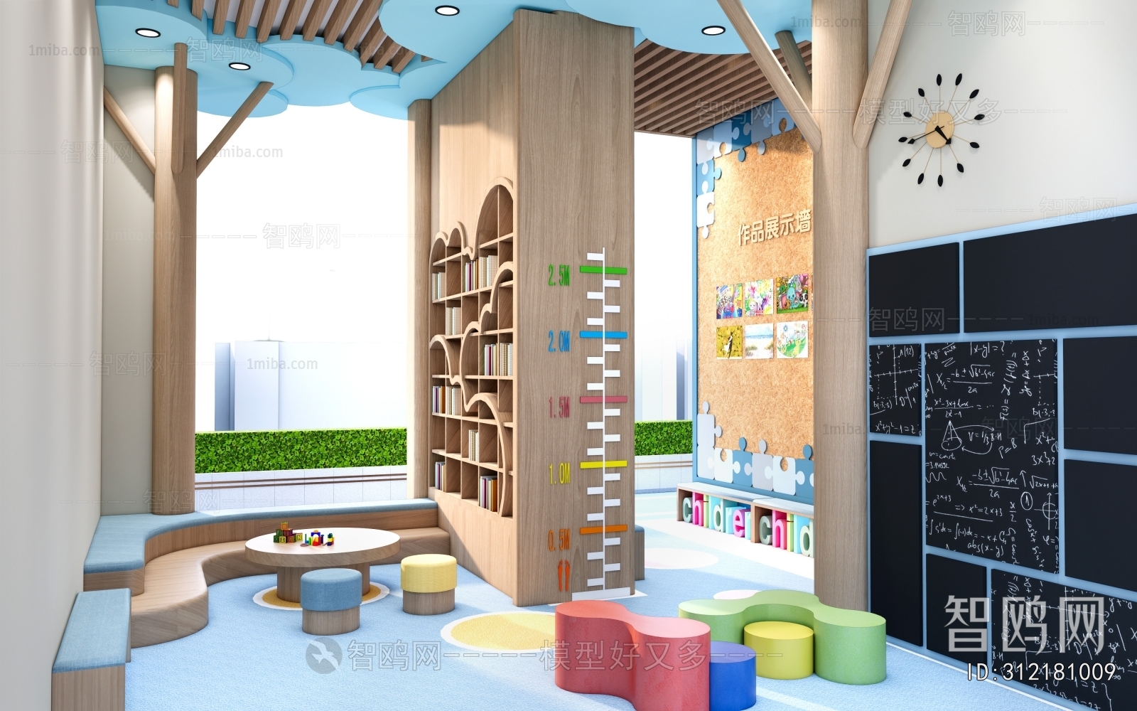 Modern Children's Playroom