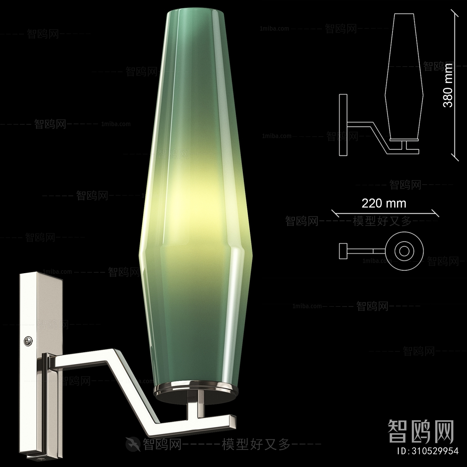 Modern Wall Lamp