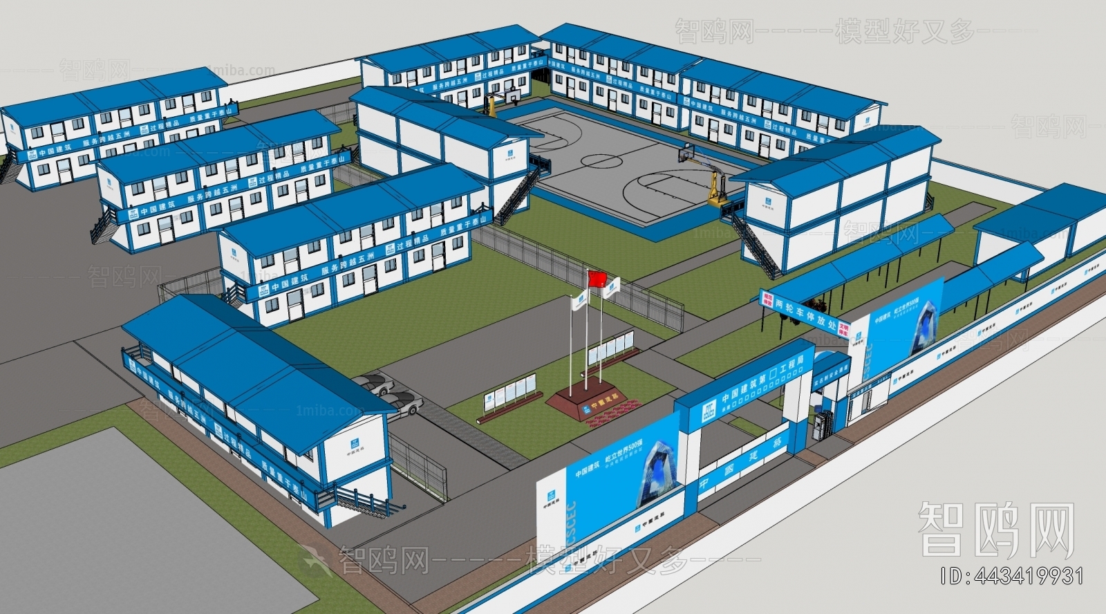 Modern Industrial Building