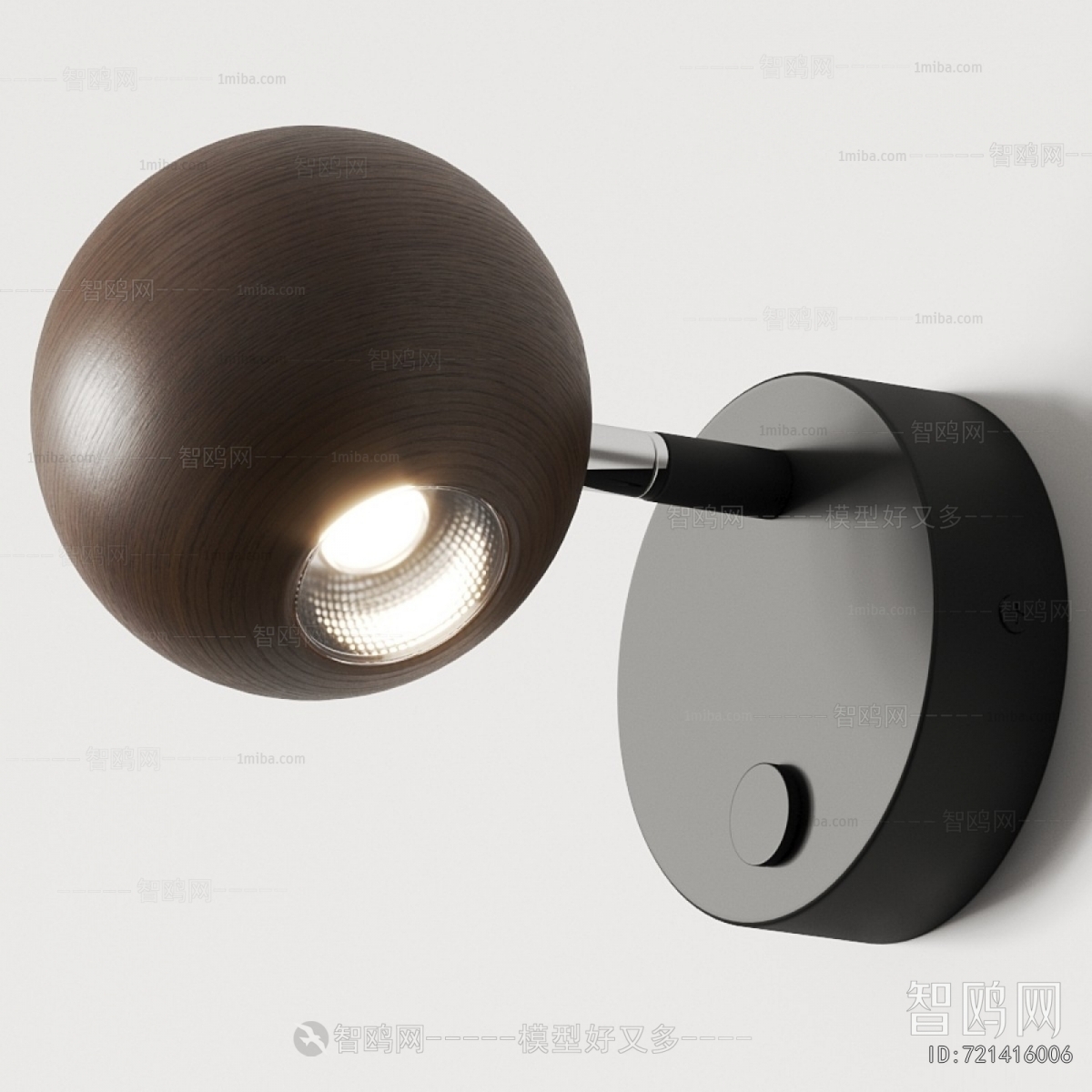 Modern Wall Lamp