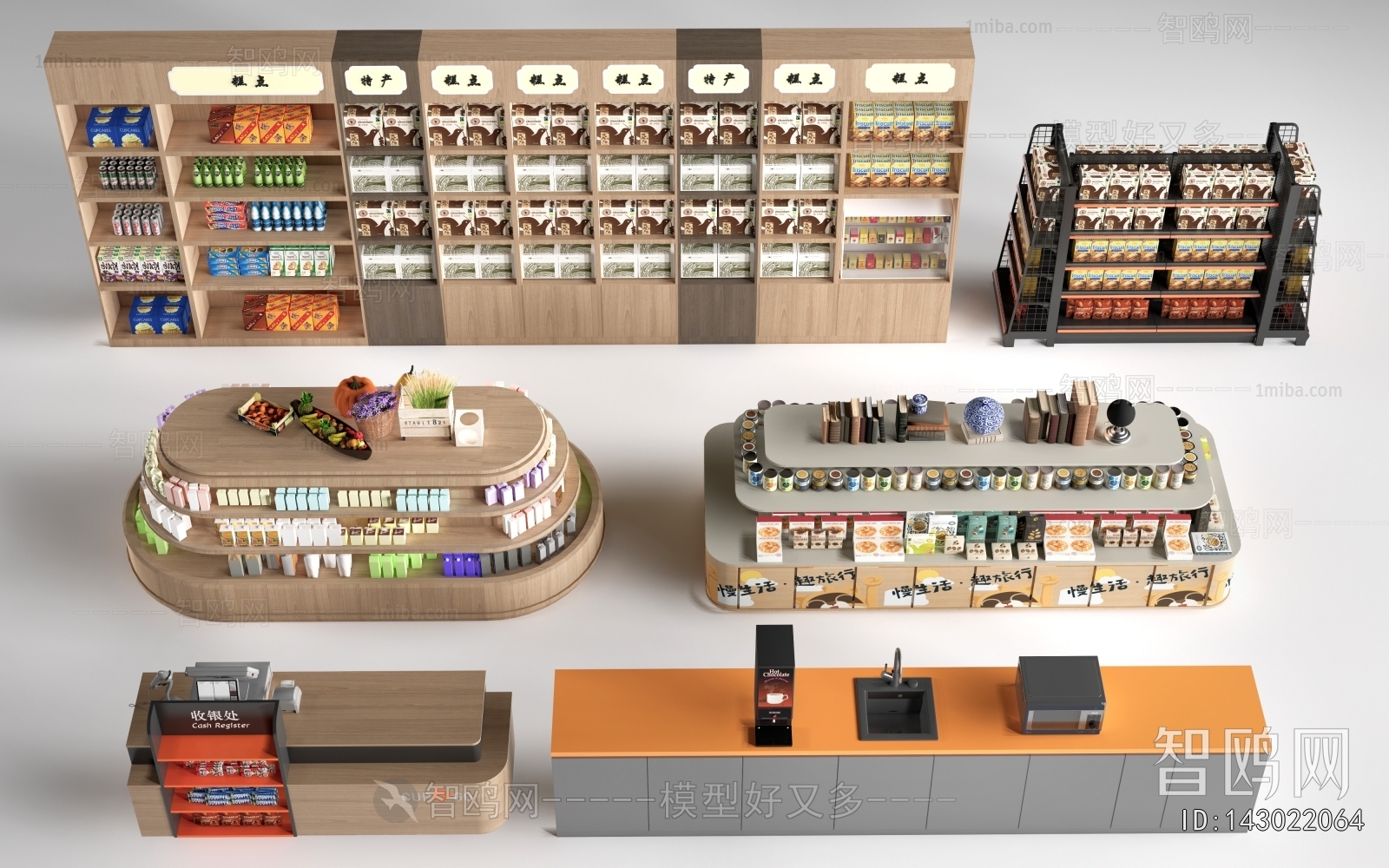 Modern Supermarket Shelf