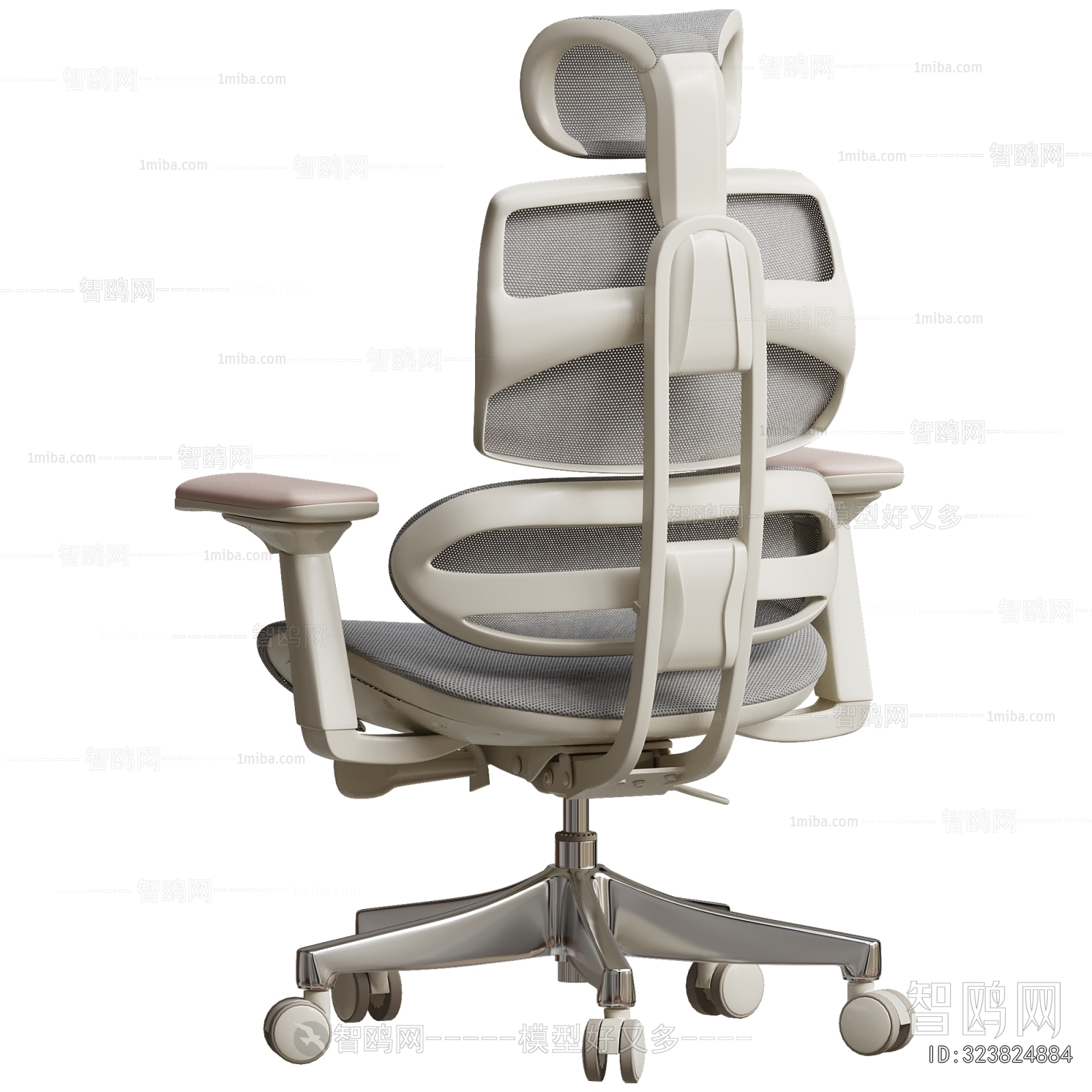 Modern Office Chair