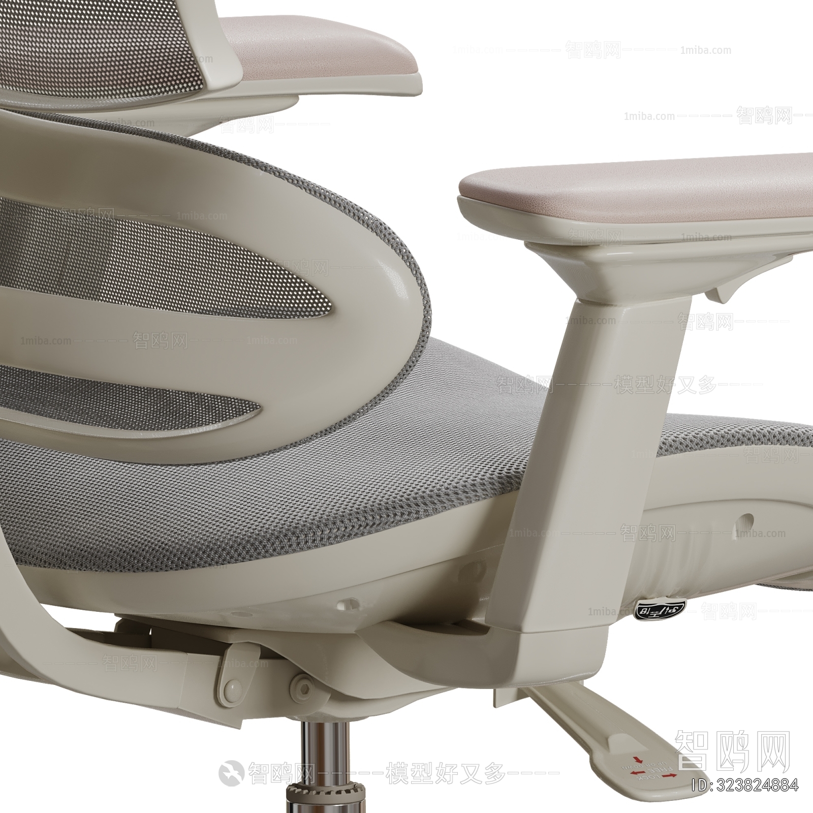 Modern Office Chair