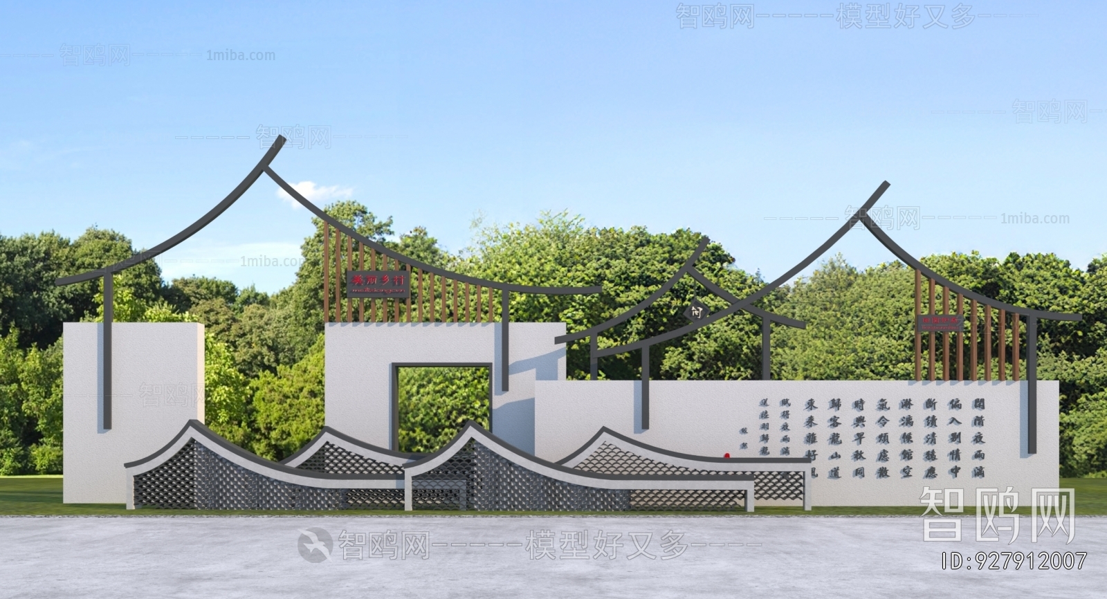 New Chinese Style Landscape Wall