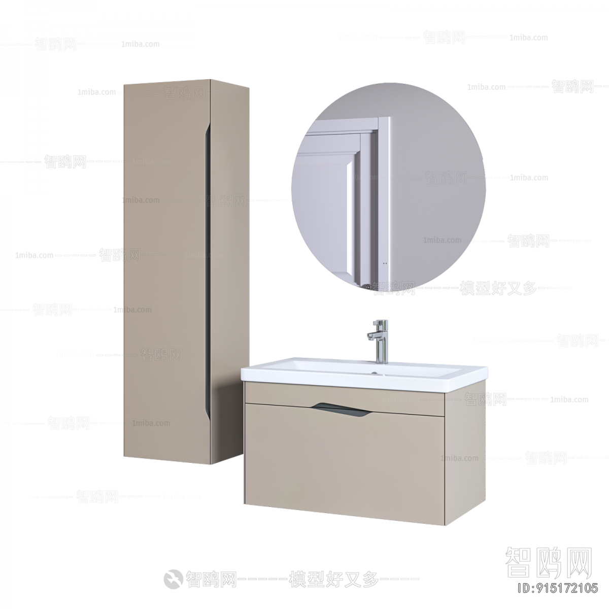 Modern Bathroom Cabinet