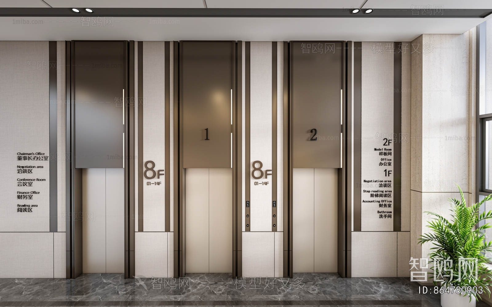 Modern Office Elevator Hall