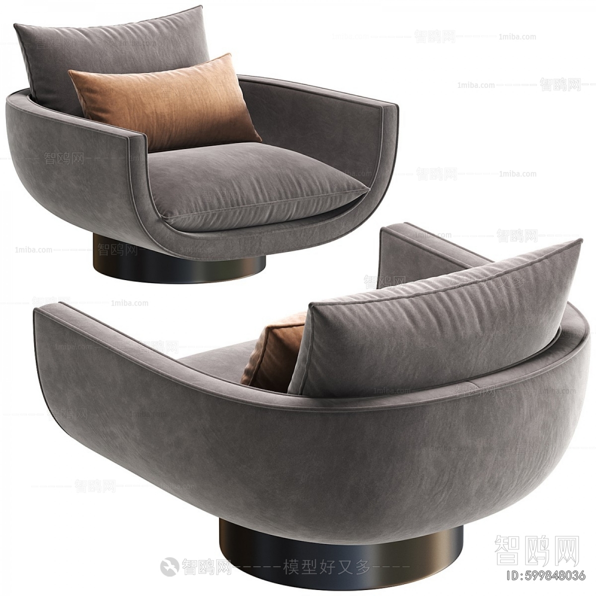 Modern Lounge Chair