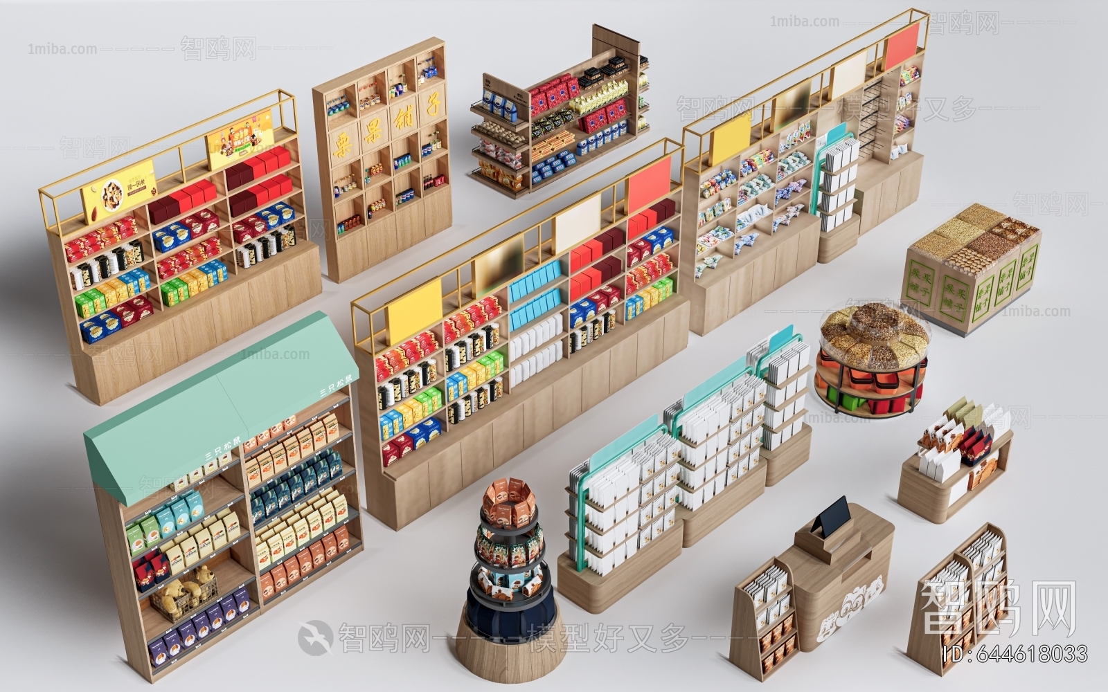 Modern Supermarket Shelf