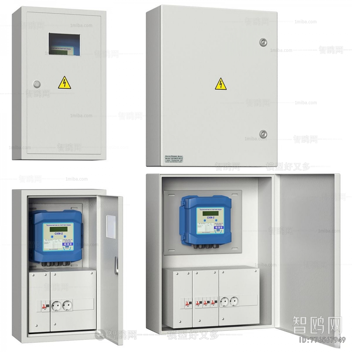 Modern Industrial Equipment