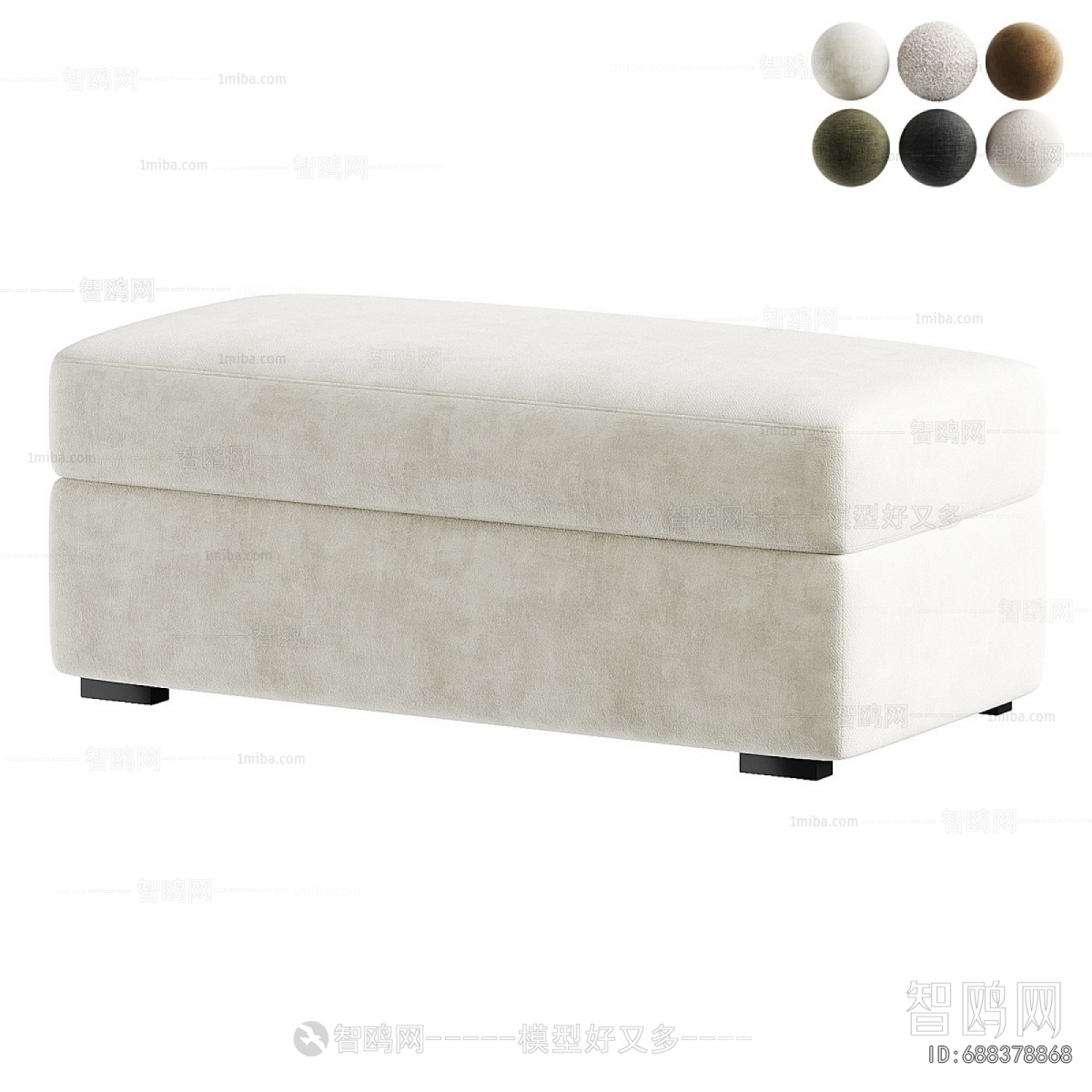 Modern Sofa Stool