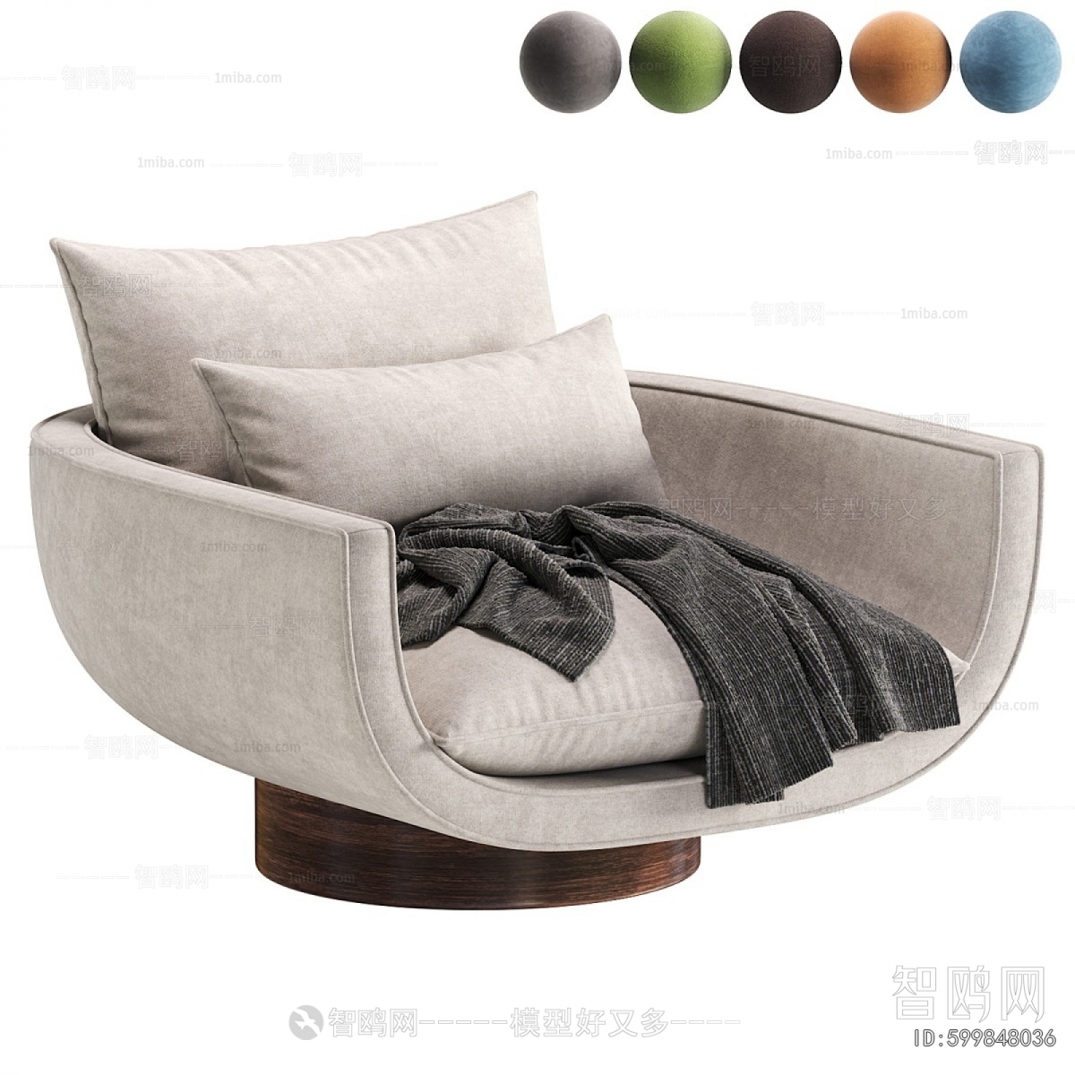 Modern Lounge Chair