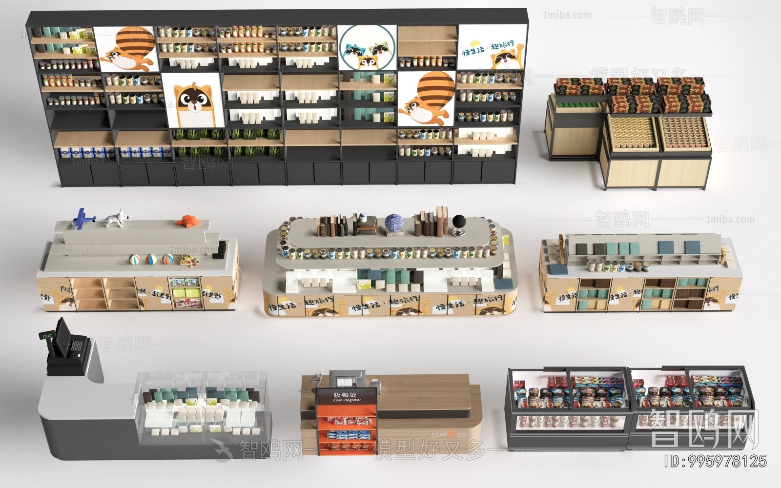 Modern Supermarket Shelf