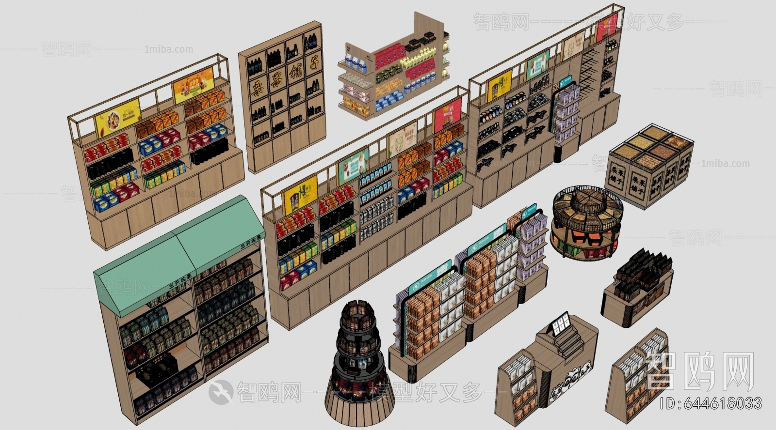 Modern Supermarket Shelf