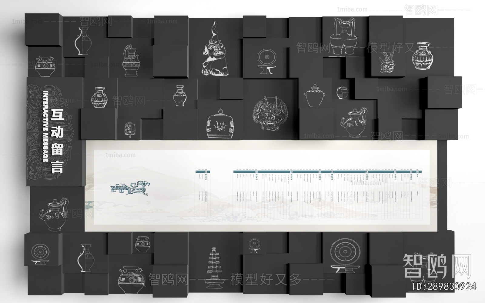 Modern Wall Decoration