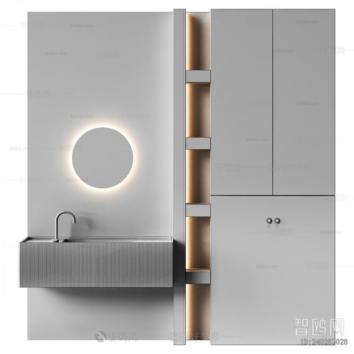 Modern Bathroom Cabinet