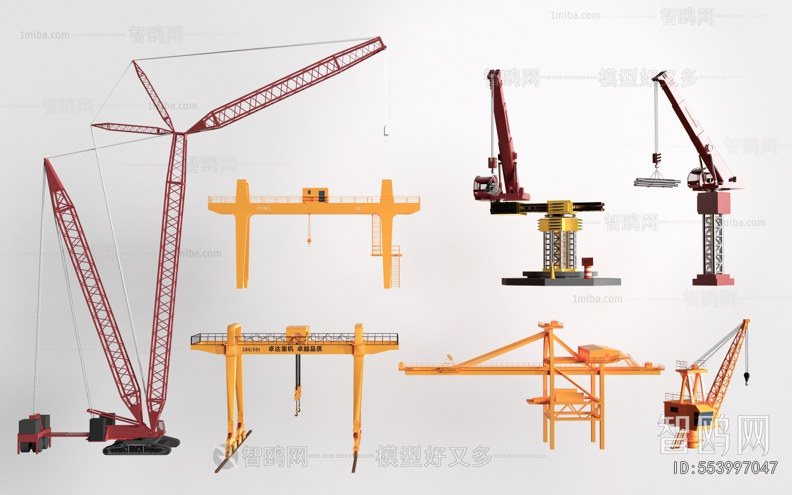 Modern Industrial Equipment