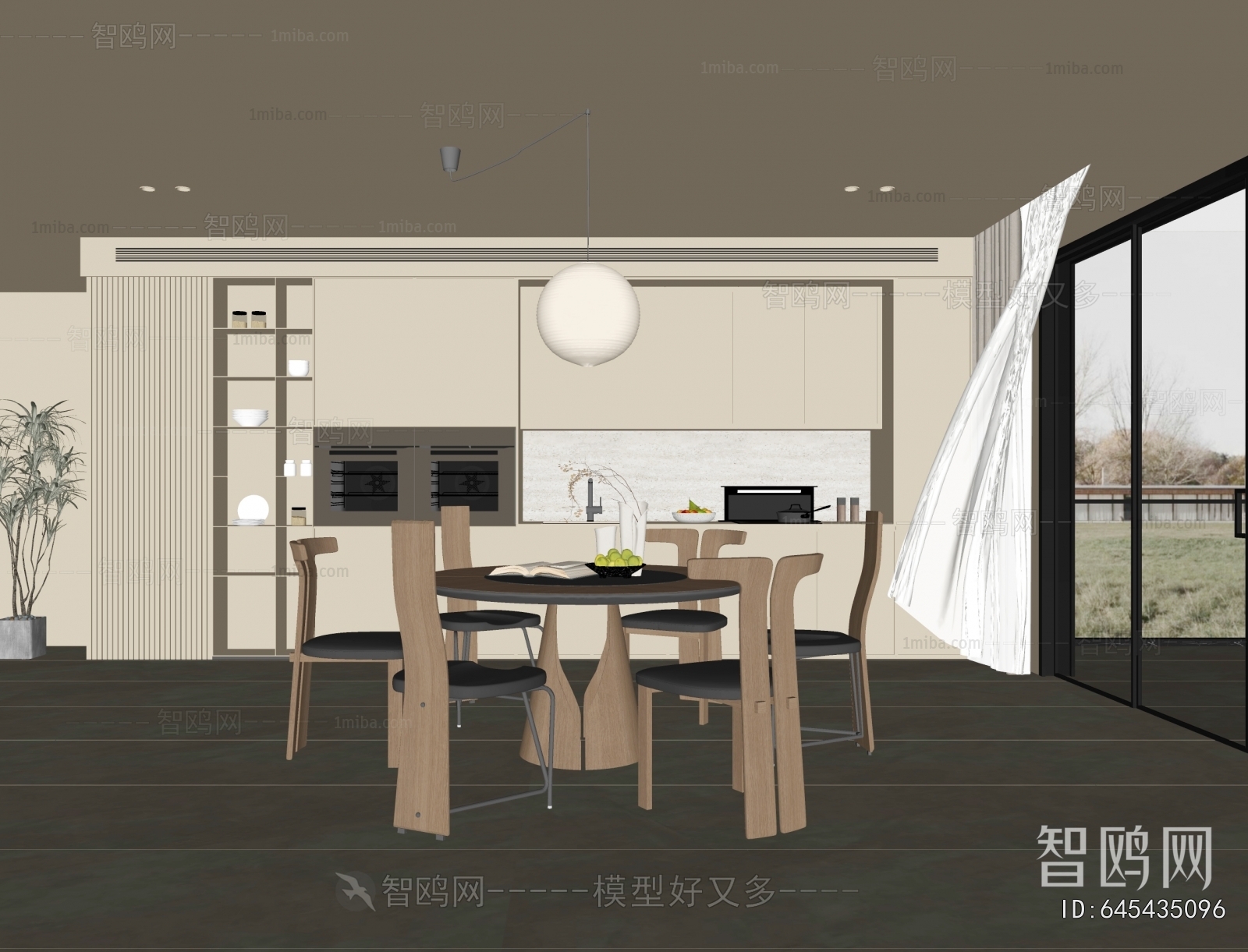 Modern Dining Room