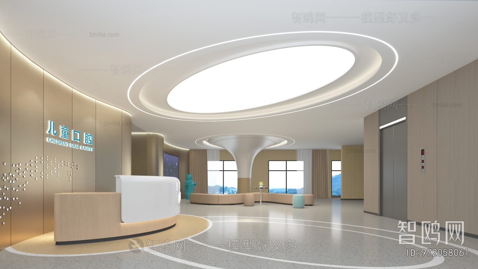 Modern Dental Clinic