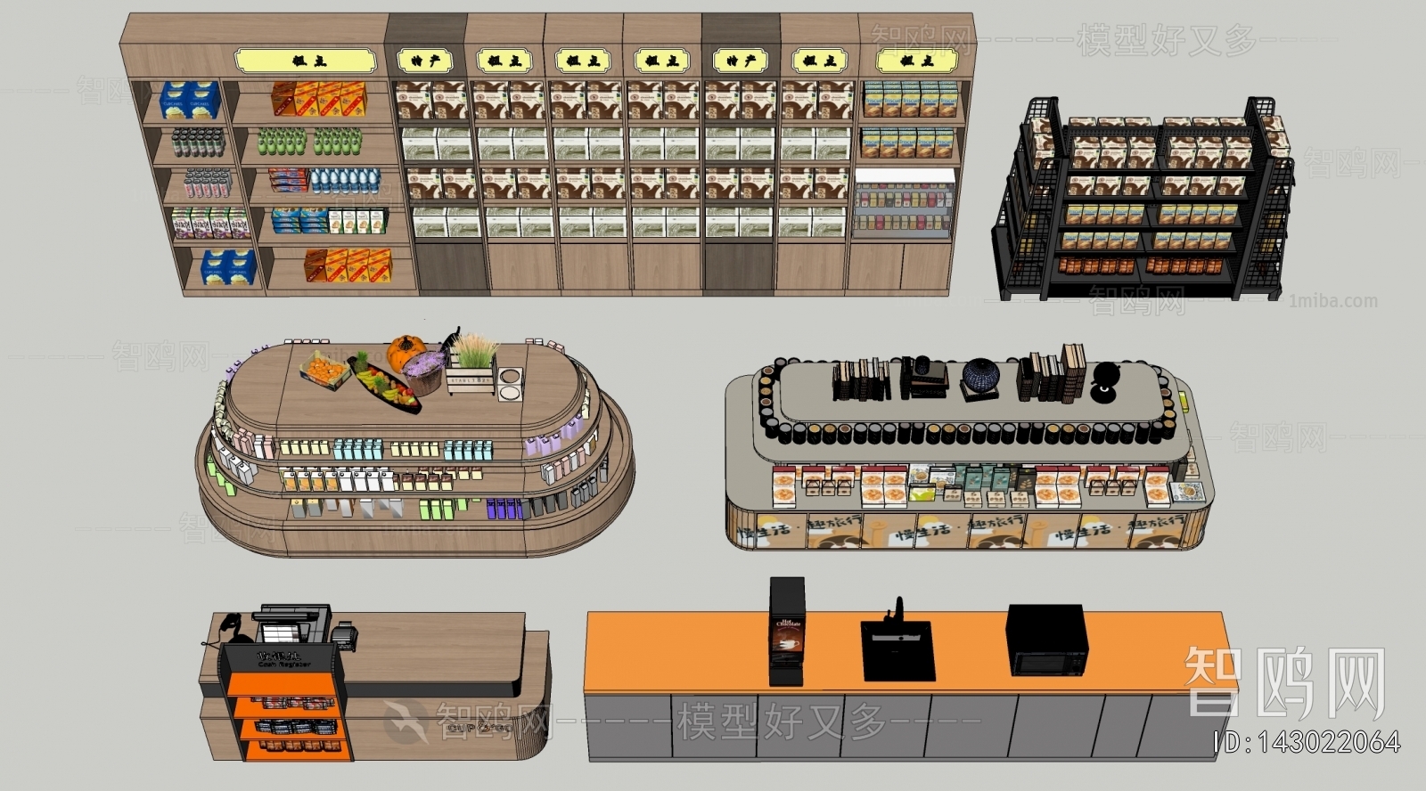 Modern Supermarket Shelf