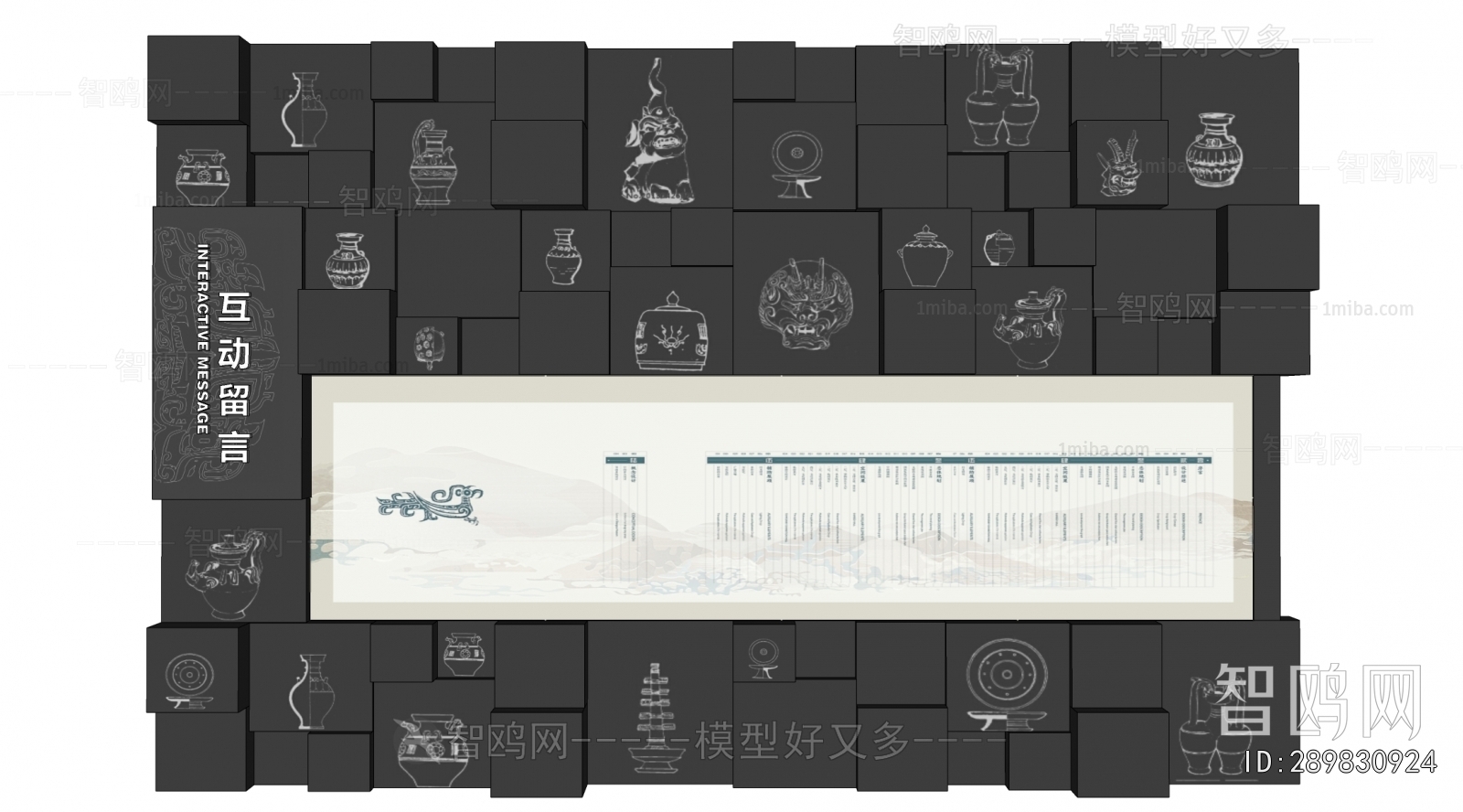 Modern Wall Decoration