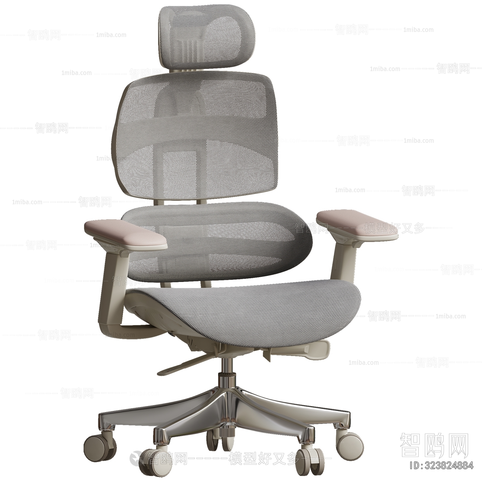 Modern Office Chair