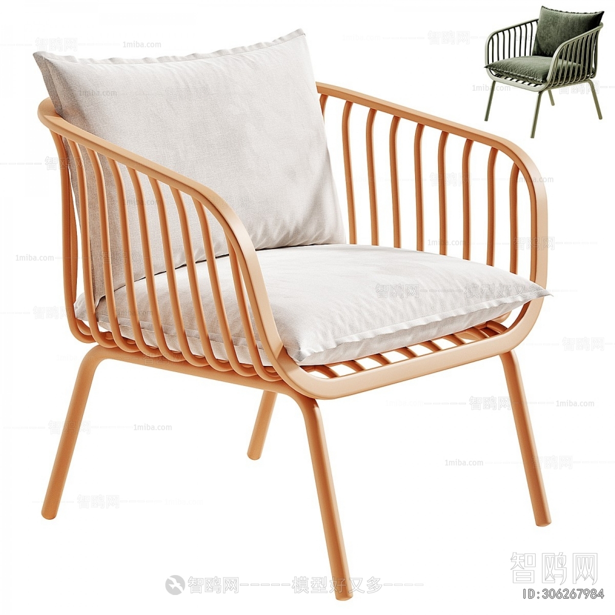 Modern Lounge Chair