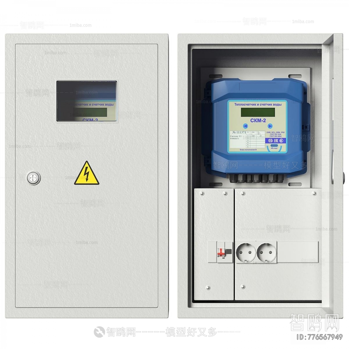 Modern Industrial Equipment