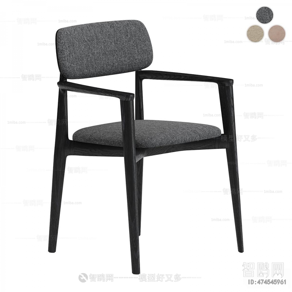 Modern Dining Chair
