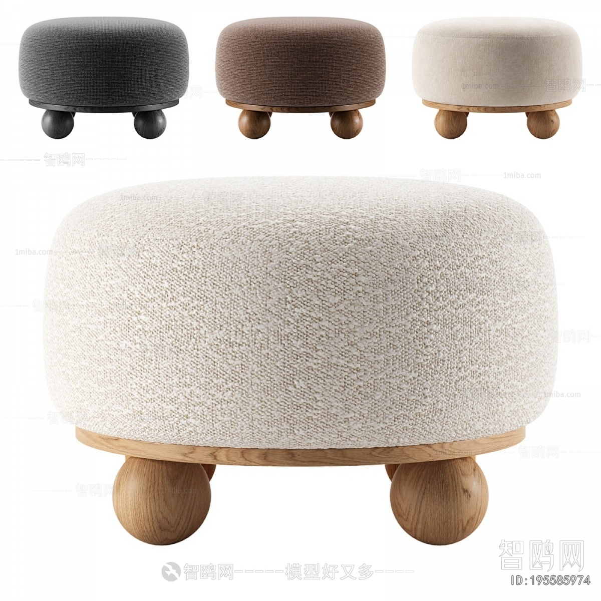 Modern Sofa Stool