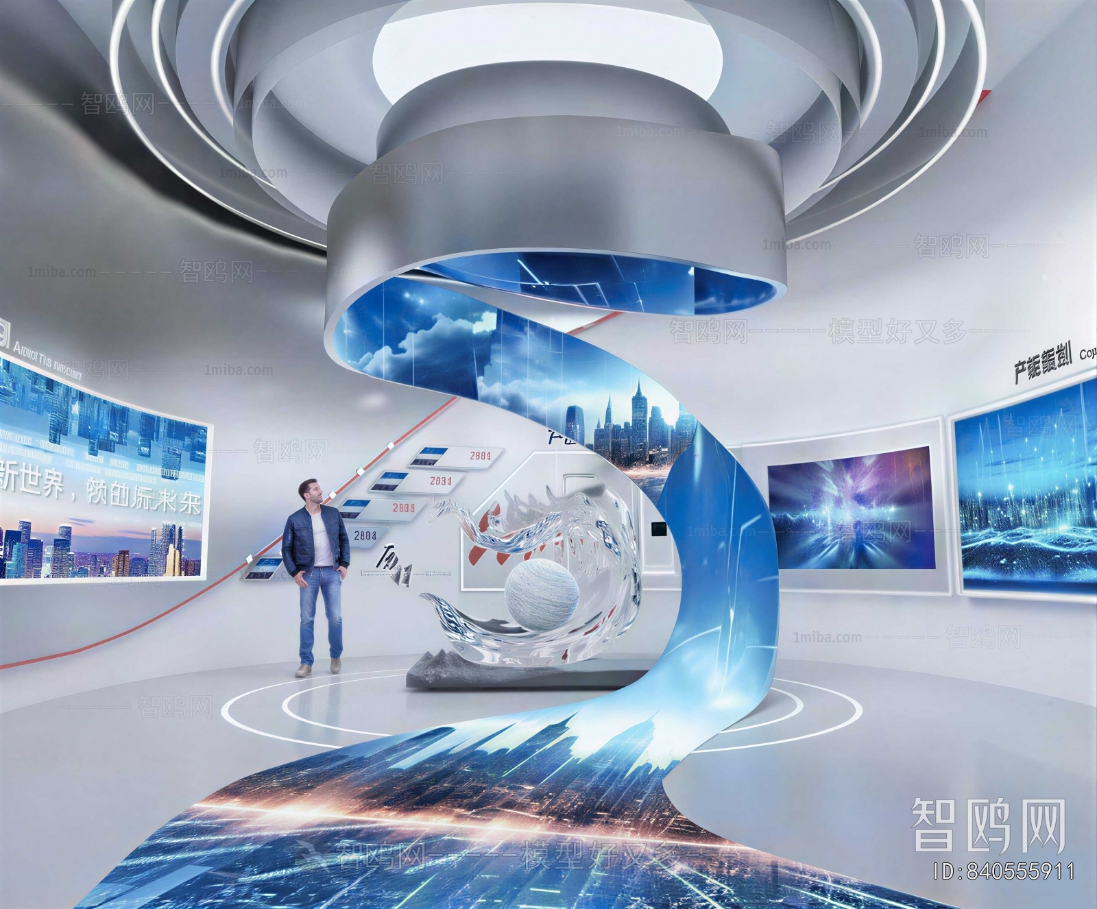 Modern Exhibition Hall