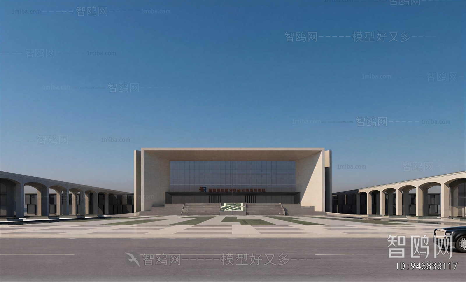 Modern Public Building