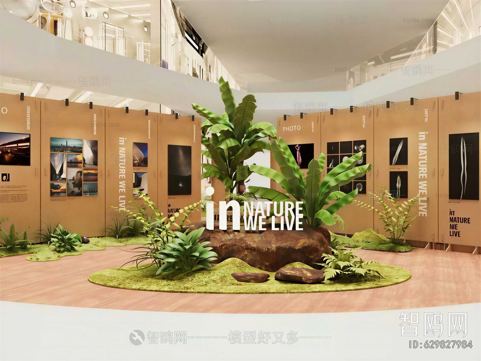 Modern Exhibition Hall