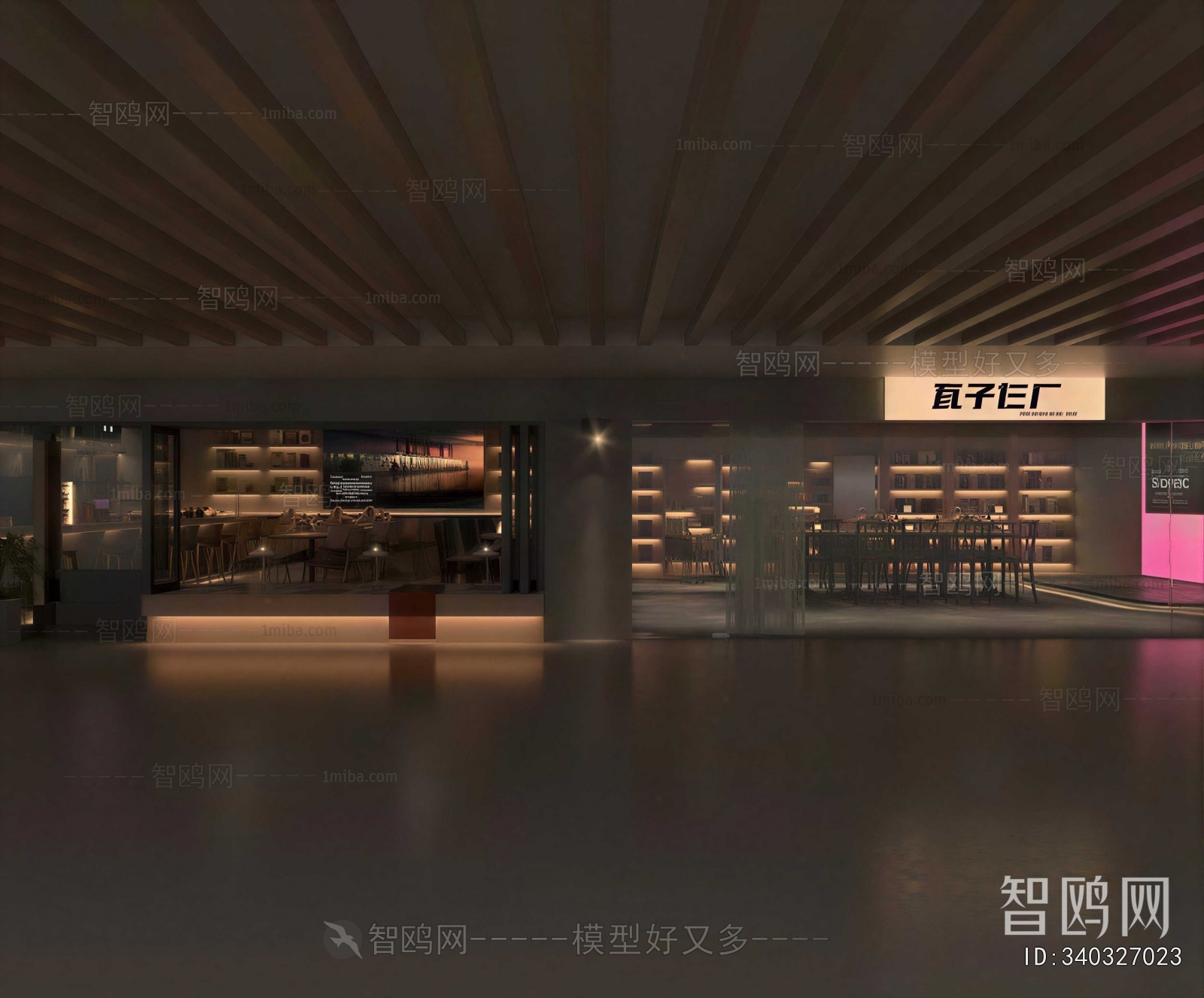 Industrial Style Restaurant