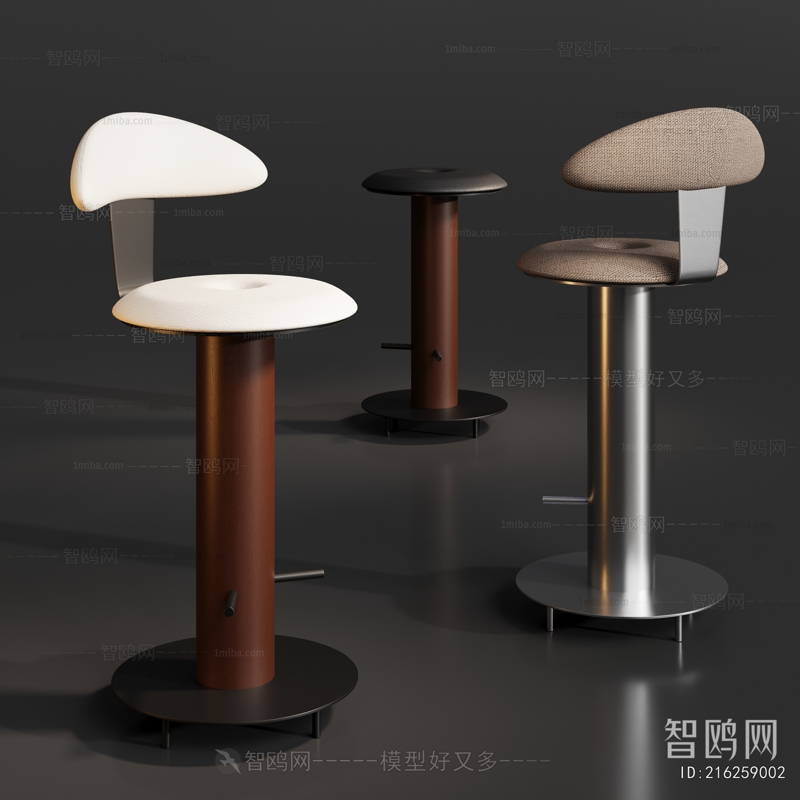 Modern Bar Stool