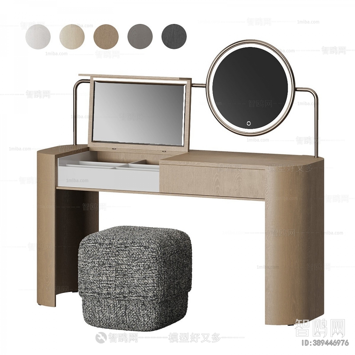 Modern Dresser
