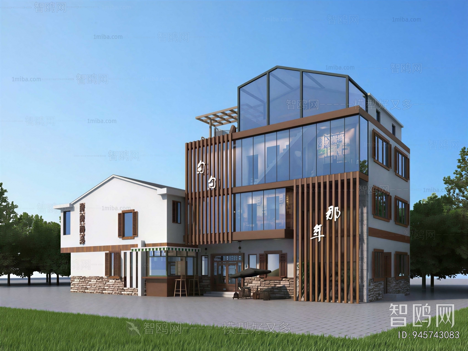 Modern Appearance Of Commercial Building