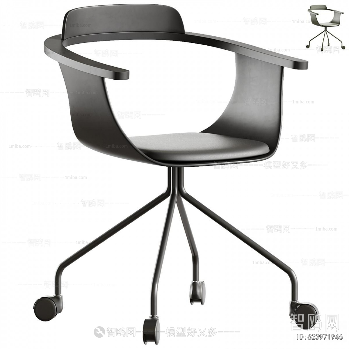 Modern Office Chair