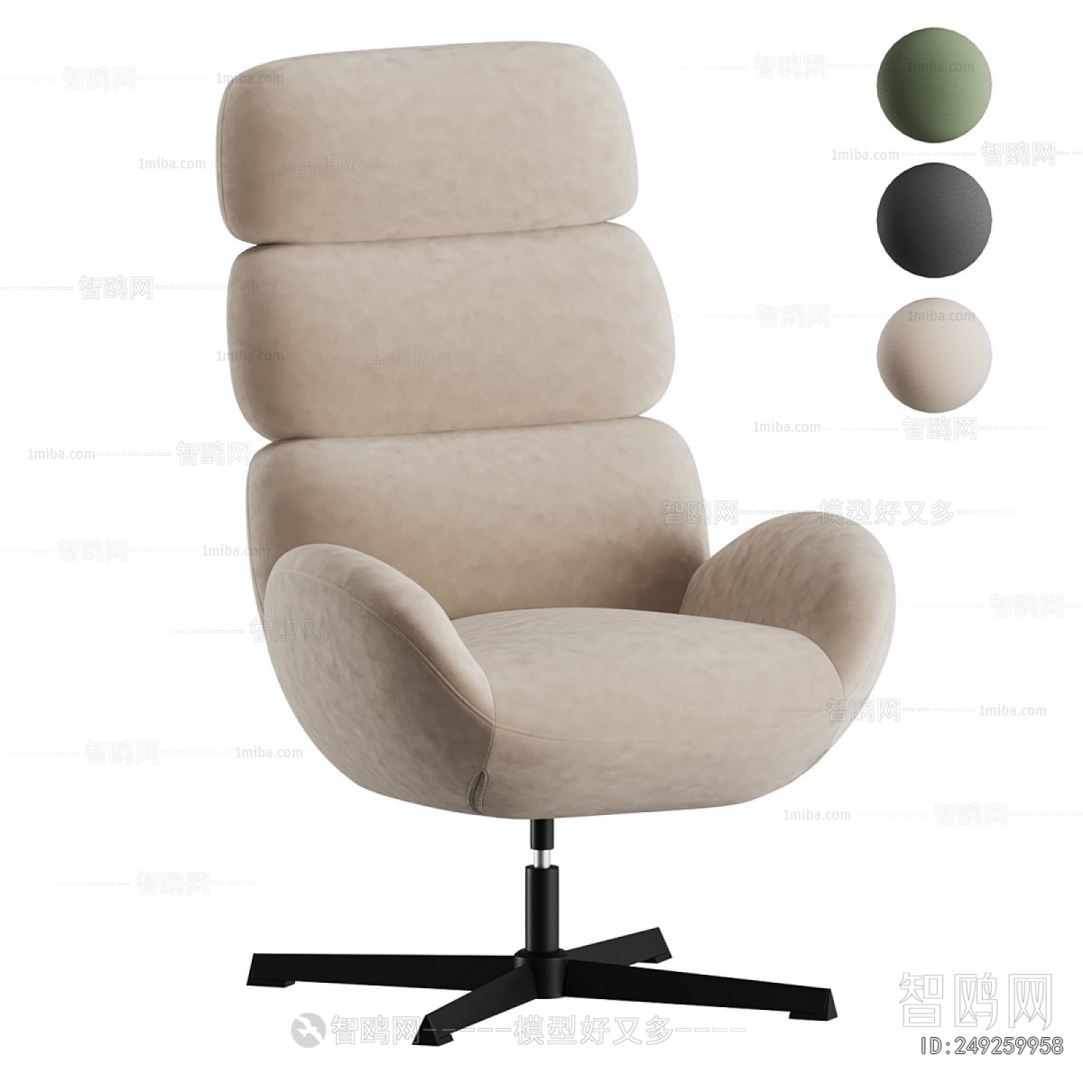 Modern Office Chair