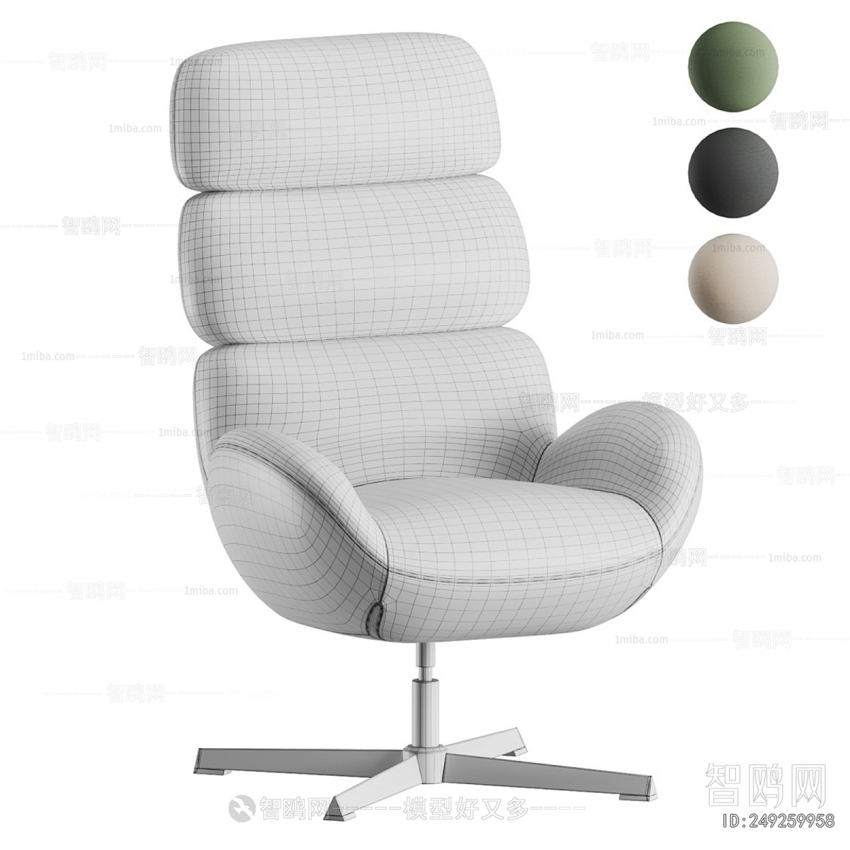 Modern Office Chair