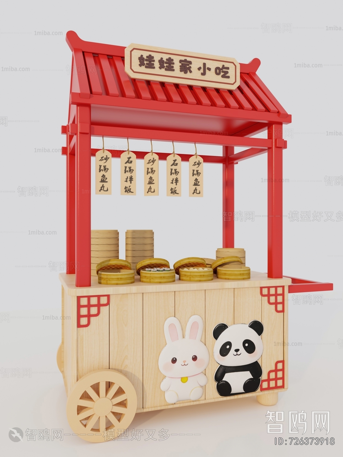 Modern Sales Vehicle