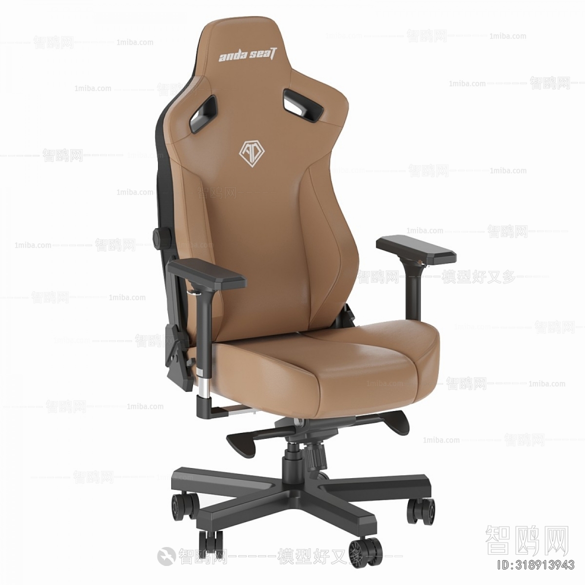 Modern Office Chair