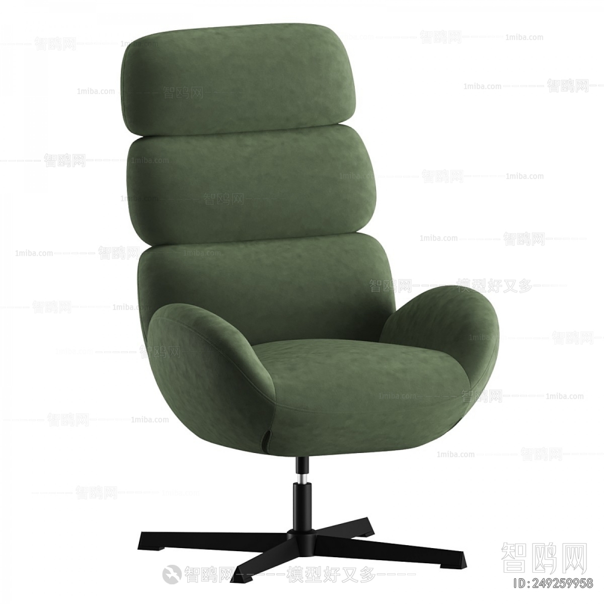 Modern Office Chair