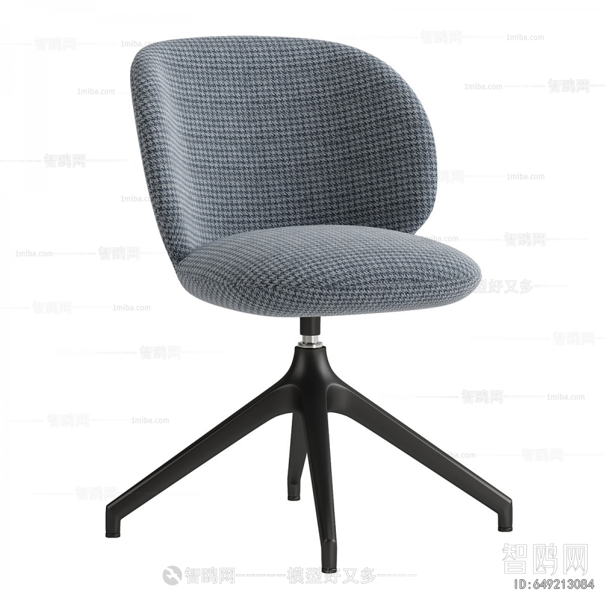 Modern Office Chair