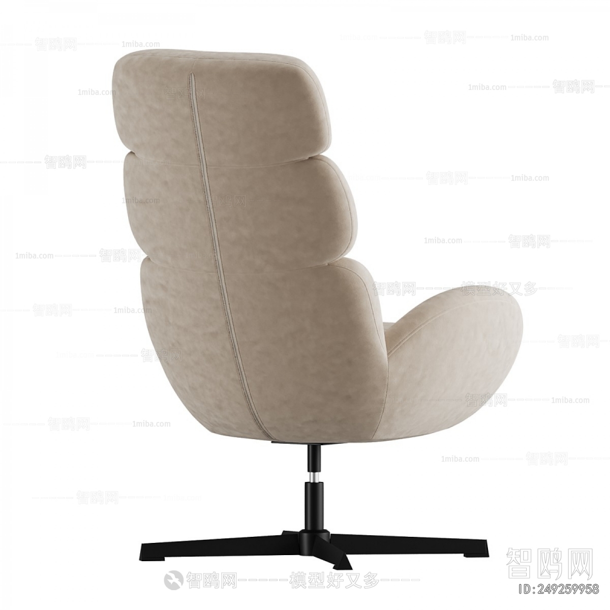 Modern Office Chair