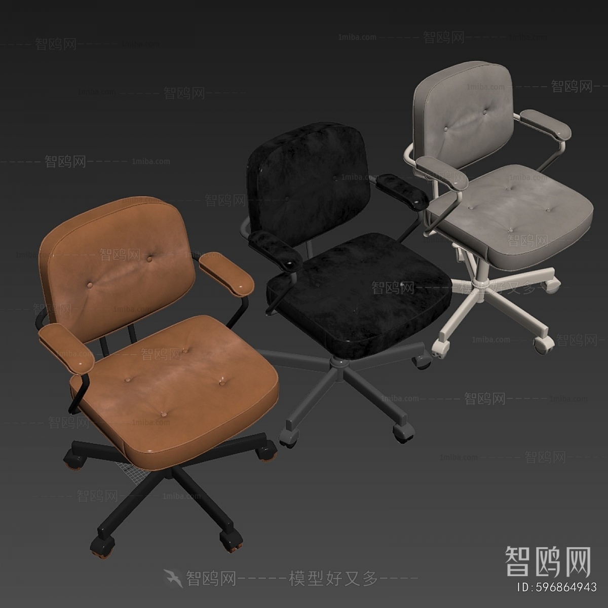 Modern Office Chair