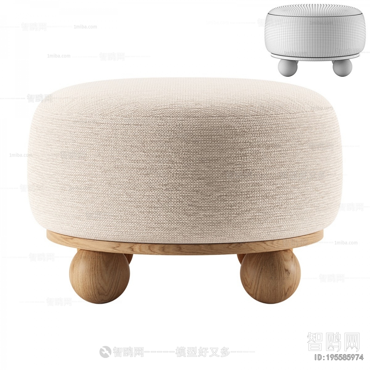 Modern Sofa Stool