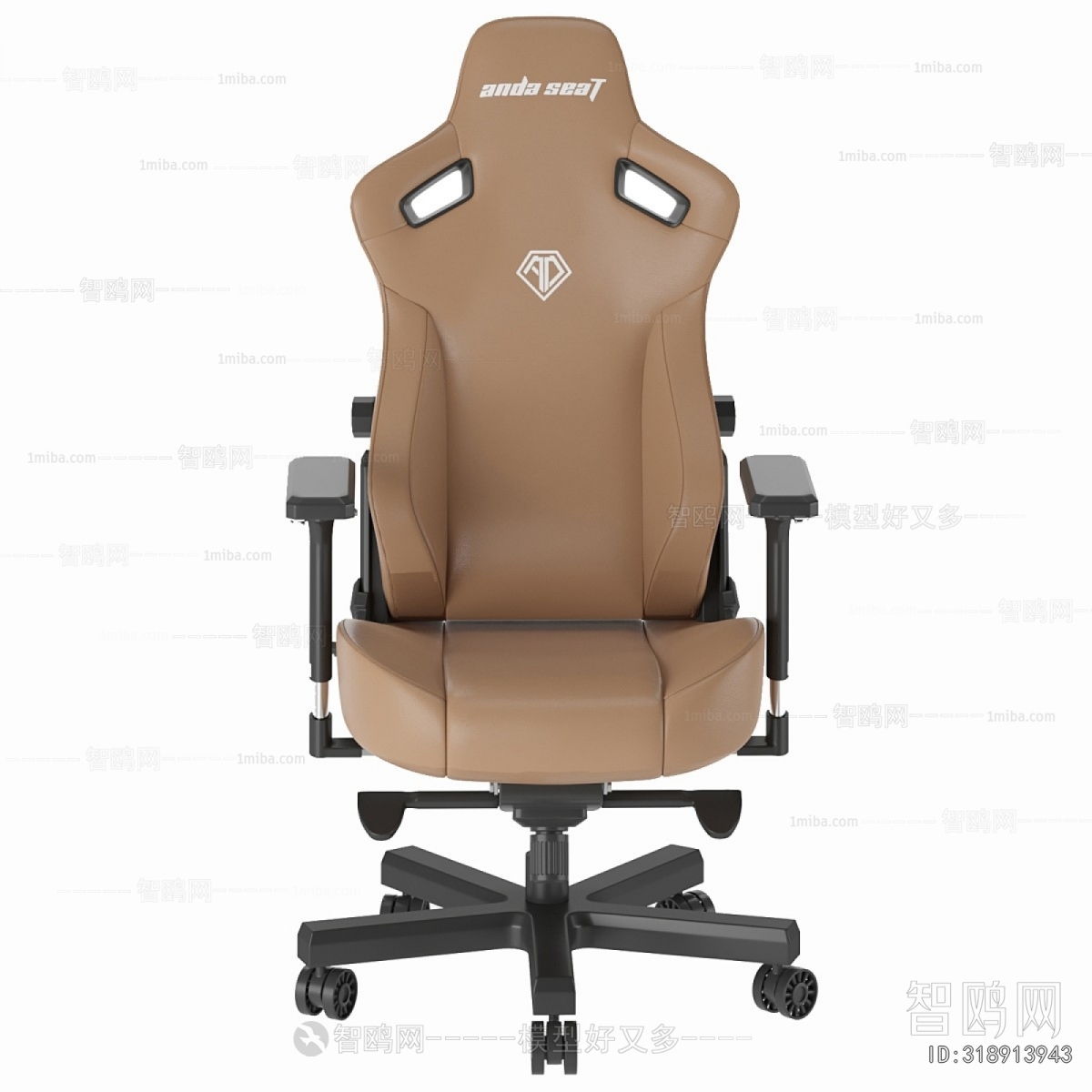 Modern Office Chair