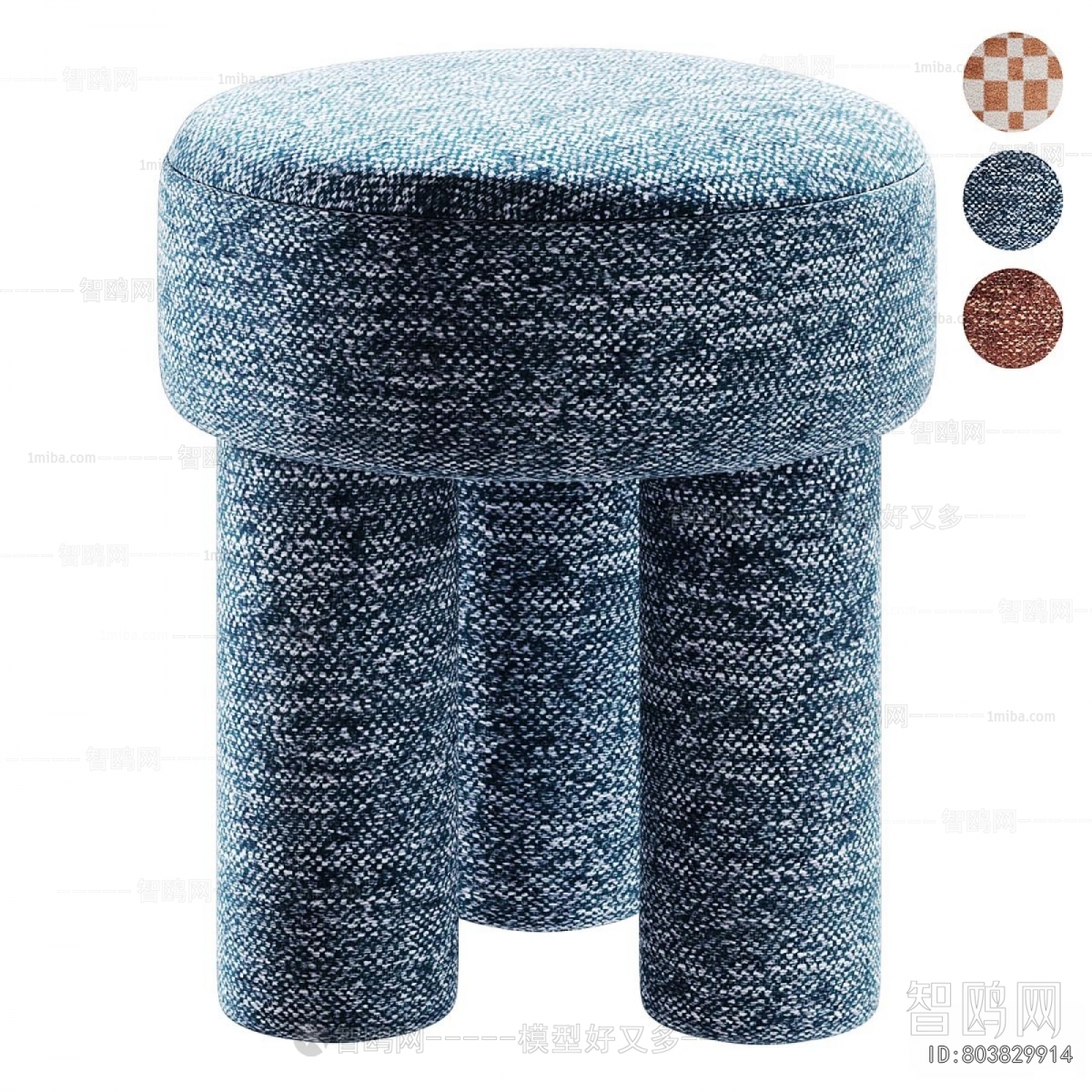 Modern Stool